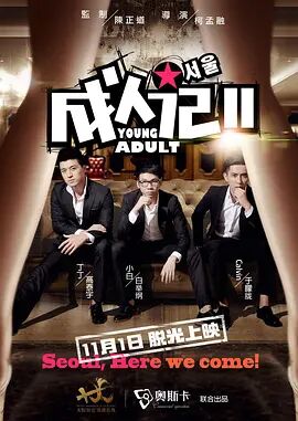 日韩欧美国产高清在线观看